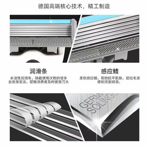 Импортное лезвие, сменная бритва для одевания, Германия, 5 этажей