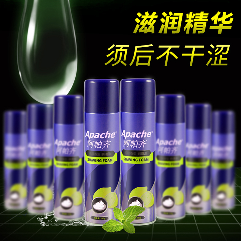 阿帕齐男士剃须泡沫刮胡泡沫剃须膏刮胡膏柠檬香型230ml*2 - 图2