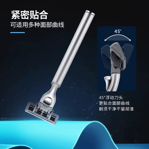 Импортная бритва, лезвие для друга, Германия