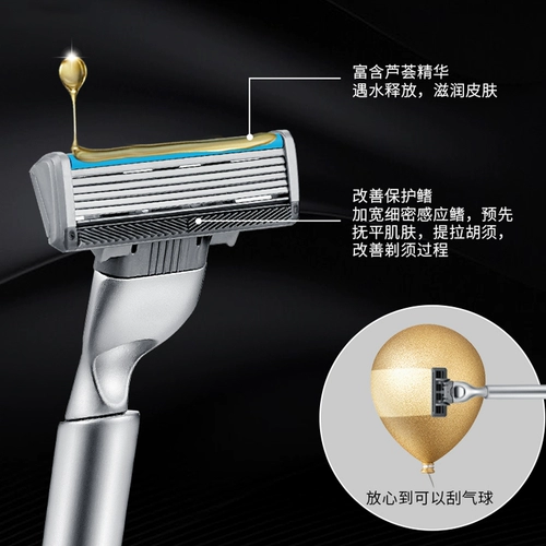 Apache/阿帕齐 Лезвие, импортная бритва, 6 этажей, Германия