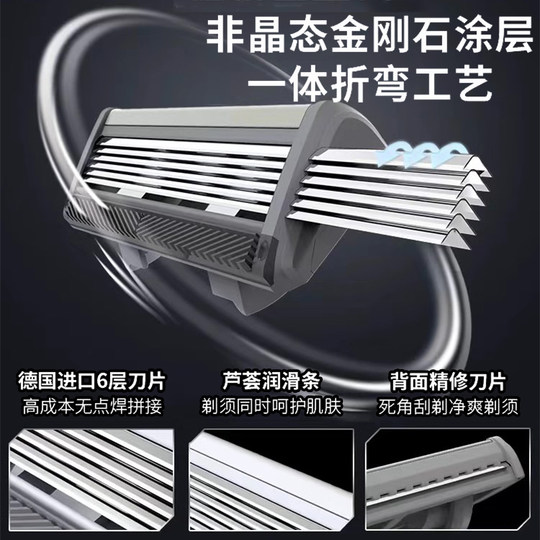 Apache six-layer manual shaver imported from Germany