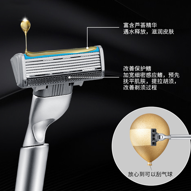 德国进口6层剃须刀手动刮胡刀片胡子刀头六层胡须刀阿帕奇刀头-图1