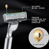 Германия импортирована 6 -слойная бритва рука рука -рука рука -скребок, нож для бороды шесть -слойный нож для ножа ножа для ножа.