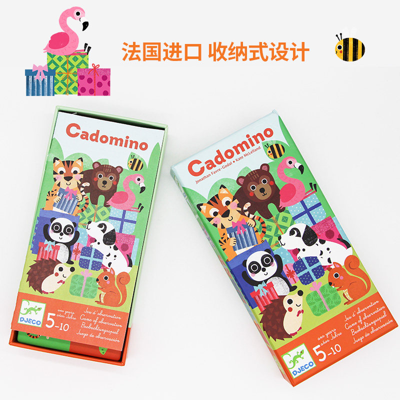 djeco动物多米诺接龙儿童桌游卡牌 智库玩具儿童桌面游戏类