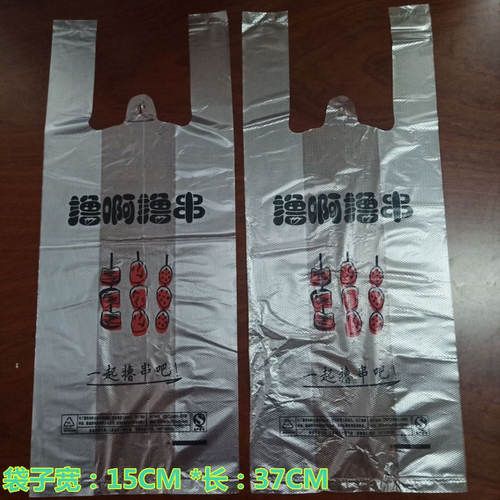 加厚一次性奶茶饮料豆浆透明塑料袋手提袋子外卖打包袋单杯袋定制 - 图3