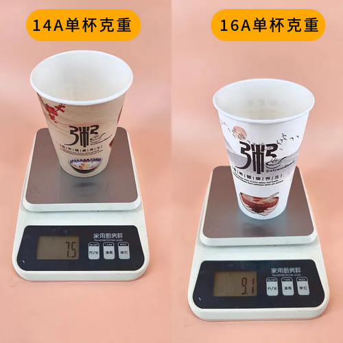 一次性纸杯子打包粥纸杯商用稀饭杯营养粥杯好带盖粥道早餐杯便携 - 图0