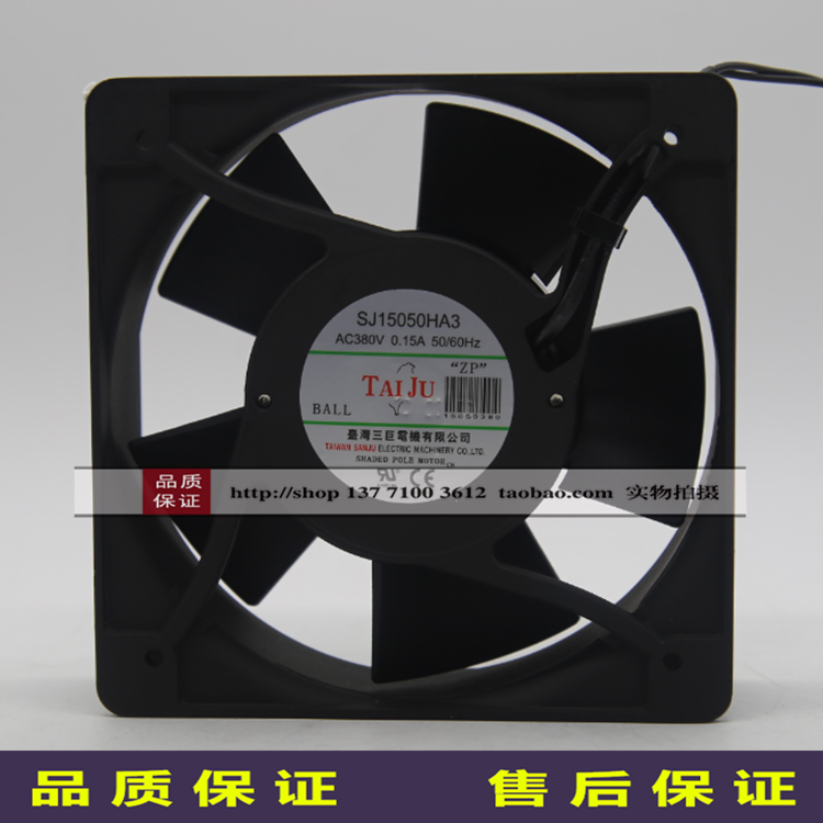 SJ15050HA2/SJ1725HA2/SJ15050HA1/SJ15050HA3风机110V/220V/380V-图1