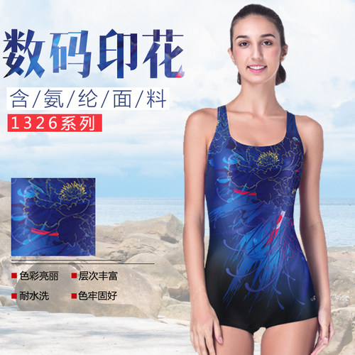 英发专业泳衣女保守连体平角 显瘦遮肚泳装泡温泉性感大码游泳衣 - 图0