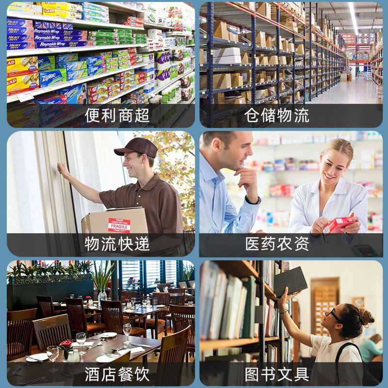 逊镭有线扫码枪条码扫描器二维码支付宝微信超市收银收款快递条码枪仓库出入库通用有线巴把无线收钱扫码器