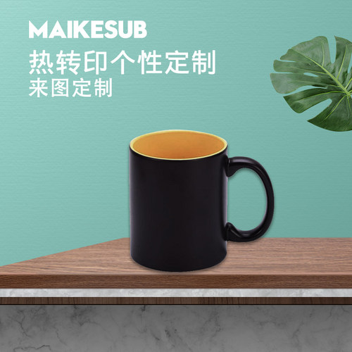热转印个性定制杯子马克杯涂层杯影像杯diy印像杯内彩变色杯 - 图0