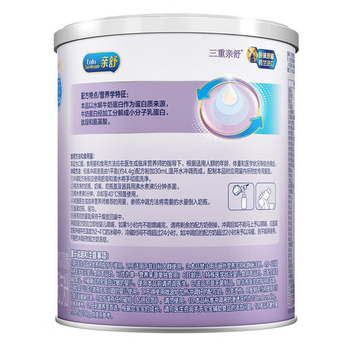 【天猫U先】美赞臣亲舒1段0-12月婴儿适度水解特配牛奶粉 370g - 图2