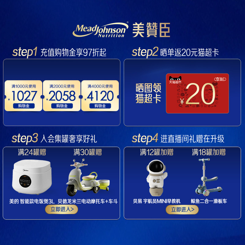 【下单18罐更划算】蓝臻3段含乳铁蛋白幼儿配方粉820g*6罐