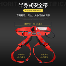 High Rise Escape Slow Down Instrumental Home Emergency Four Pieces Home Fire High-rise Lifesaving Rope Fire Safety Rope Suit