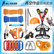 Outdoor climbing rope climbing gear Climbing High Altitude Safety Rope Ascending Descending Suit Rope Rescue Escape
