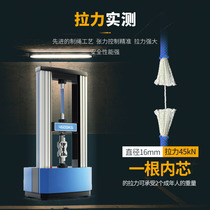 Outdoor safety rope abrasion-proof aerial work rope escape rescue rope climbing rope air conditioning to install safety rope