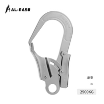 Alnas Outdoor Aerial Work Electrics Safety Belt Large Hook Large Opening Self Lock Hook Steel Tube Insurance Hook
