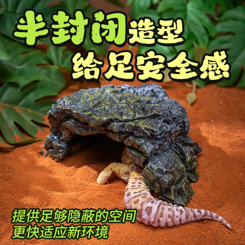 爬宠角蛙蜥蜴躲避屋守宫乌龟仿天然岩石洞穴爬虫箱造景宠物蛇装饰,淘宝优惠券,粉丝福利购,淘宝优惠卷