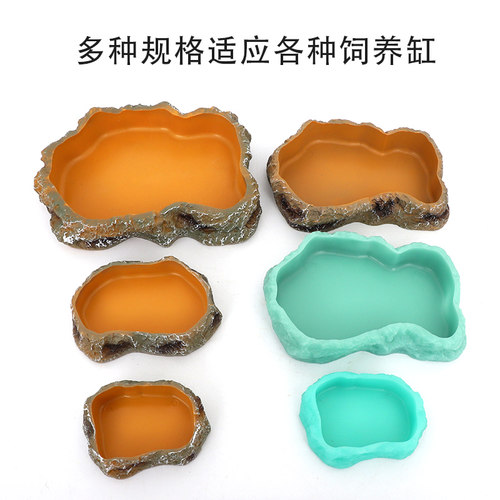 酷克宠物爬宠水盆守宫蜥蜴蛇乌龟食盆寄居蟹饲养箱泡澡盆仿岩石款 - 图2