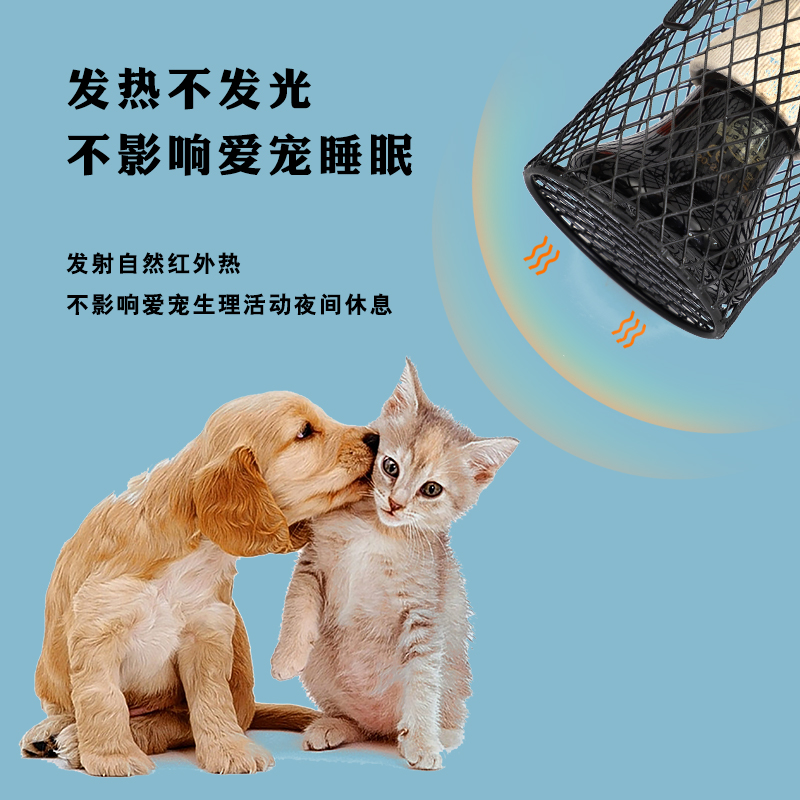 宠物猫咪恒温取暖器猫狗繁殖箱小型保温灯仓鼠兔子笼取暖灯冬季-图0