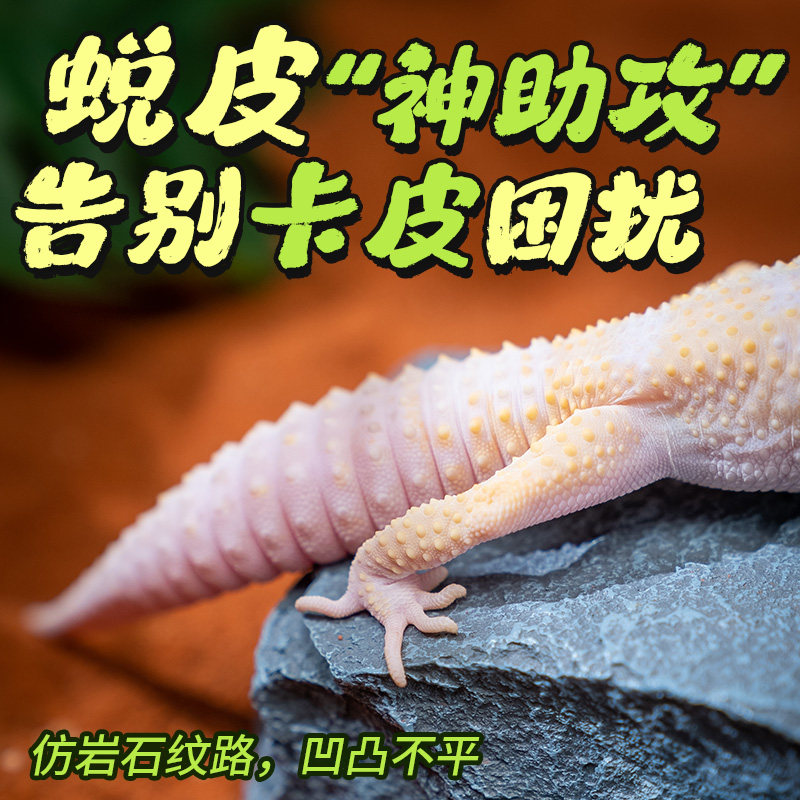 爬宠角蛙蜥蜴躲避屋守宫乌龟仿天然岩石洞穴爬虫箱造景宠物蛇装饰,淘宝优惠券,粉丝福利购,淘宝优惠卷