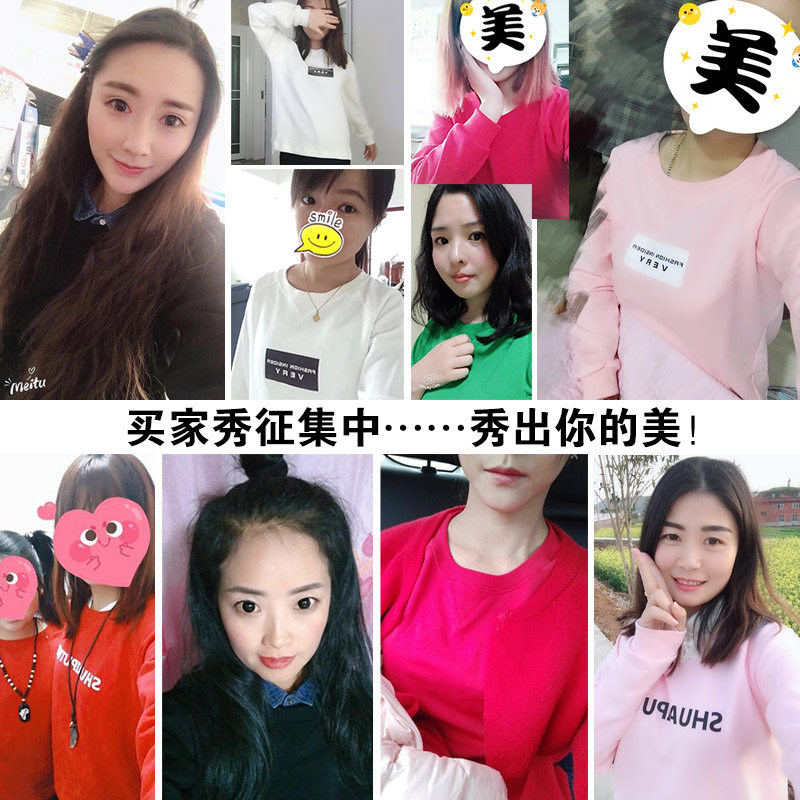 套头女春秋冬无帽宽松韩版新款卫衣 帅普特尔服饰卫衣/绒衫