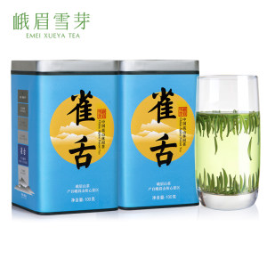 2020年新茶 峨眉雪芽 雀舌100g*2 春茶高山雀舌茶叶绿茶