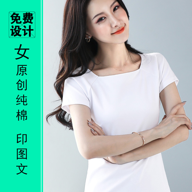 2022年新款工作服女短袖印字纯棉T恤定制logo美容院服务员工衣diy