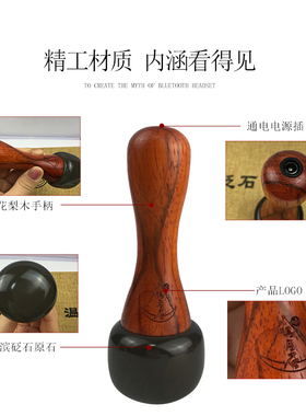鸣月石家用温灸仪美容仪瘦脸部眼部刮痧器砭石艾灸震动电热按摩器