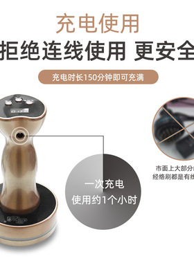 魔力星电动红光发热经络按摩刷热敷按摩便携式按摩仪器电动刮痧仪