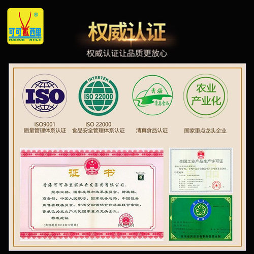 可可西里牦牛肉干青海特产清真健身零食追剧解馋小吃官方旗舰店 - 图3