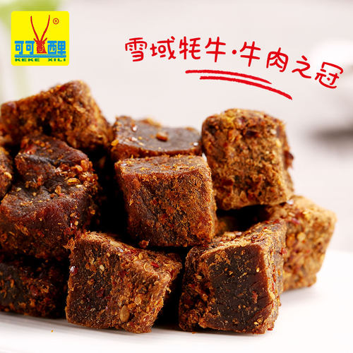 可可西里牦牛肉粒麻辣五香咖喱味糖果休闲藏式风味青海特产零食 - 图2