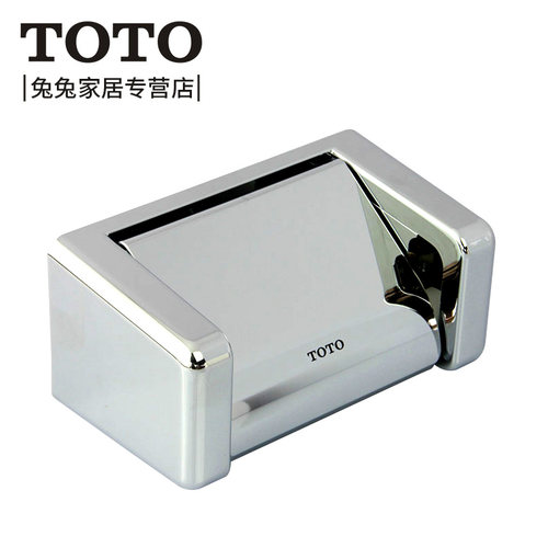 TOTO 卷纸器DS708PS/PAS/YH501银色卷纸器创意置物卫生间用品 - 图0
