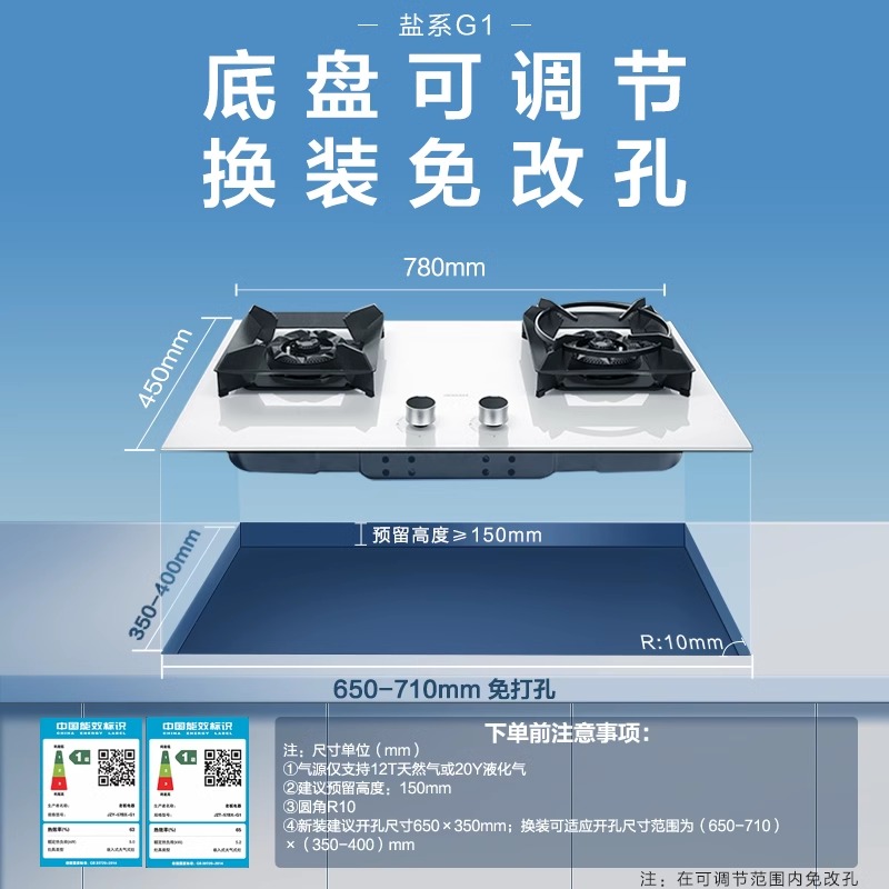 [易洁新品]老板57BX燃气灶双灶家用天然气炉灶煤气灶台官方旗舰 - 图2