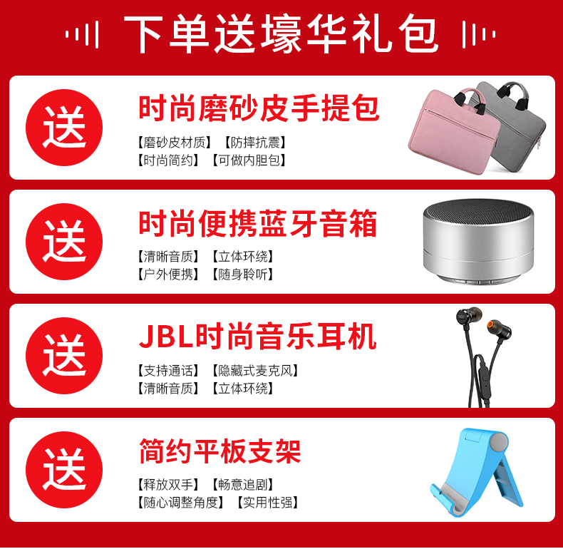 年新款 2020 版 wifi 吃鸡游戏电脑 64GB 4G 英寸掌上电脑 8 高清 8705F TB 平板 M8 联想 新品首发 年新款 2020 版 wifi 吃鸡游戏电脑 64GB 4G 英寸掌上电脑 8 高清 8705F TB 平板 M8 联想 新品首发