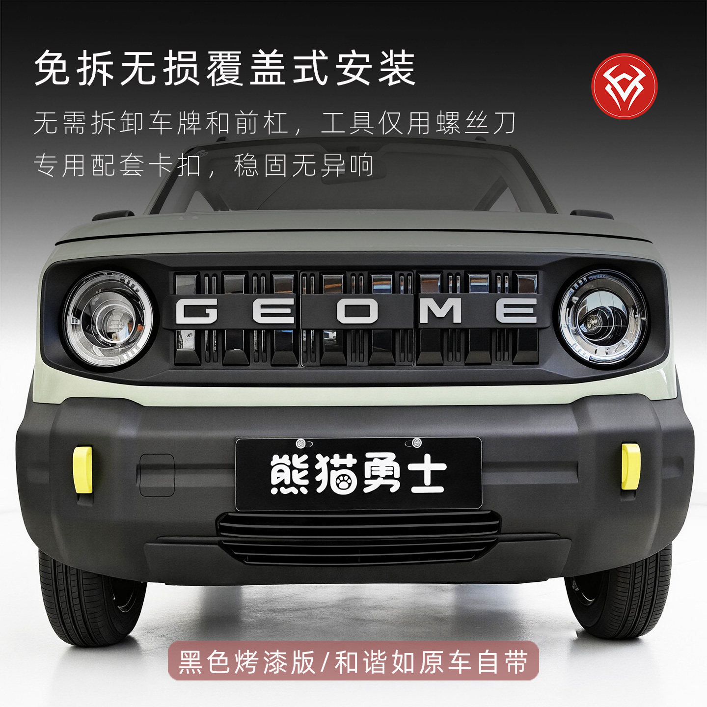 图4