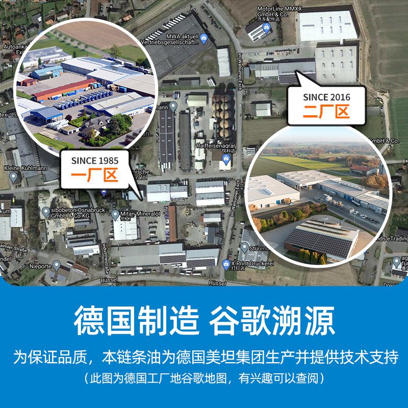 德国进口自行车链条润滑油公路车山地车骑行专用油湿性车身清洁剂