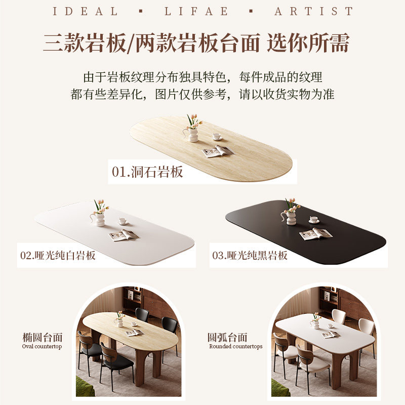 馨佰利洞石岩板餐桌椅组合中古风2025新款家用小户型椭圆实用饭桌,淘宝优惠券,粉丝福利购,淘宝优惠卷