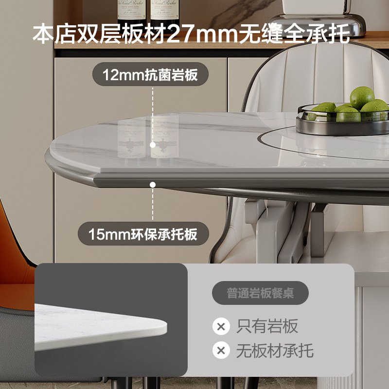 馨佰利岩板餐桌2026新款家用客厅小户型轻奢风可伸缩电磁炉吃饭桌,淘宝优惠券,粉丝福利购,淘宝优惠卷