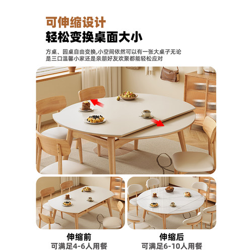 政府补贴馨佰利岩板餐桌椅家用小户型2025新款原木风可变圆桌饭桌 - 图1
