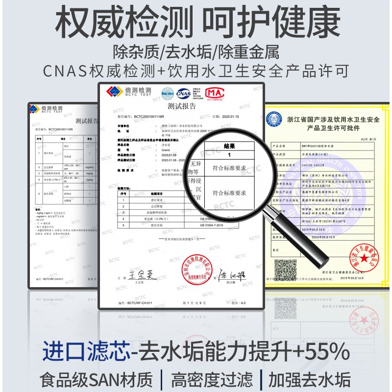 BWT倍世净水壶家用厨房自来水过滤器新升级去水垢大容量思镁3.6L-图0