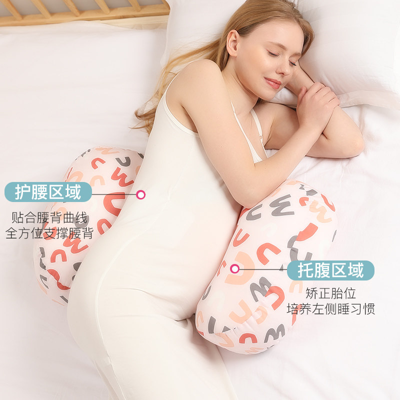 多米贝贝护腰侧睡枕抱睡觉孕妇枕头 多米贝贝护腰枕