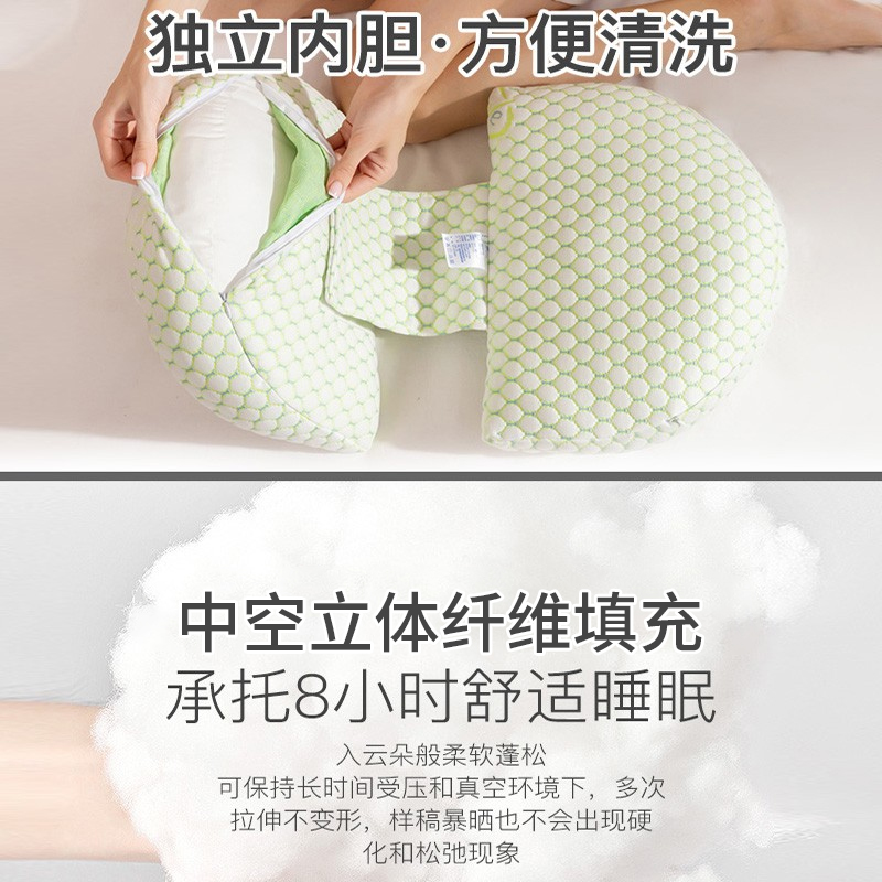 多米贝贝(Tomibaby)孕妇枕护腰侧睡枕托腹H型睡觉侧卧垫枕头用品 - 图2
