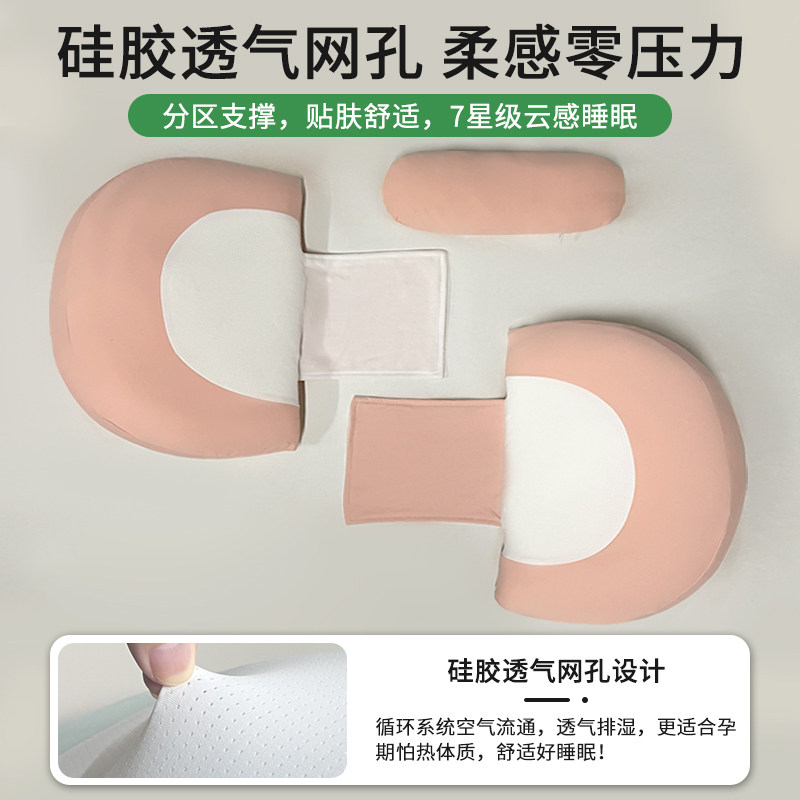 多米贝贝孕妇枕头护腰侧睡枕托腹海豚抱枕U型枕睡觉侧卧枕孕用品,淘宝优惠券,粉丝福利购,淘宝优惠卷