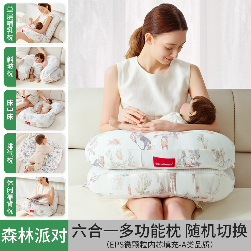 多米贝贝哺乳枕六合一坐喂护腰解放双手婴儿防吐斜坡枕喂奶神器,淘宝优惠券,粉丝福利购,淘宝优惠卷