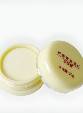 日本白里透红三合一老牌子护肤品