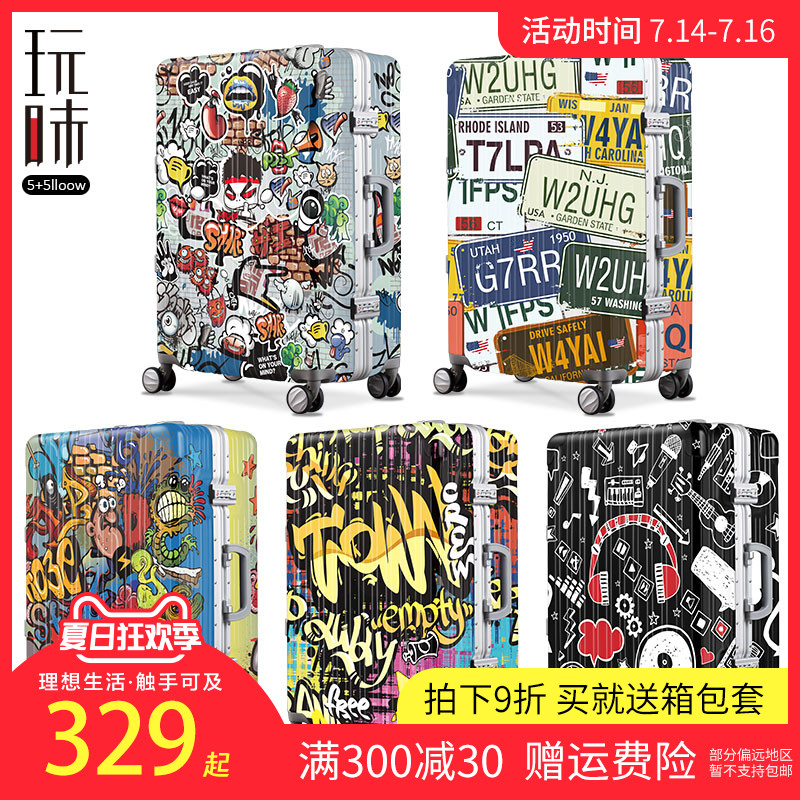玩味潮流塗鴉行李箱拉桿箱萬向輪個性密碼箱20/24寸登機箱旅行箱