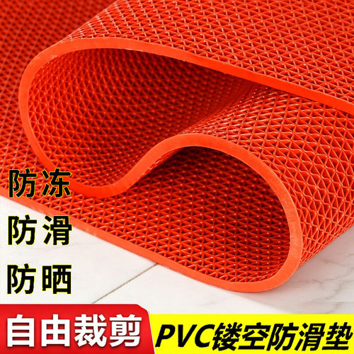 PVC防滑垫塑料红地毯卫生间浴室厨房游泳池镂空防水防滑地垫 - 图0
