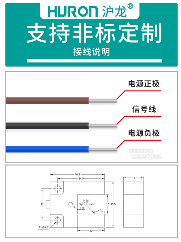 红外光电感应槽型开关E3S-GS15C4漫反射传感器直流3线NPN常开常闭