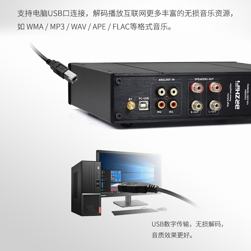 BRZHIFI家用3255功放机大功率重低音发烧音响高清蓝牙解码电脑USB - 图1