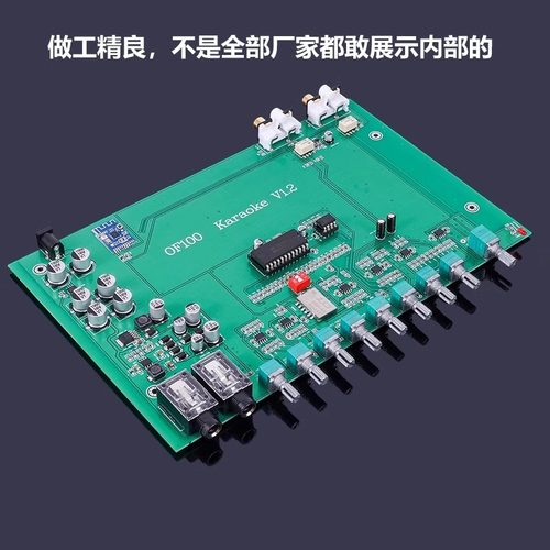 OF100 专业KTV家庭高清卡拉OK前级效果器混音均衡器防啸叫蓝牙5.3 - 图2